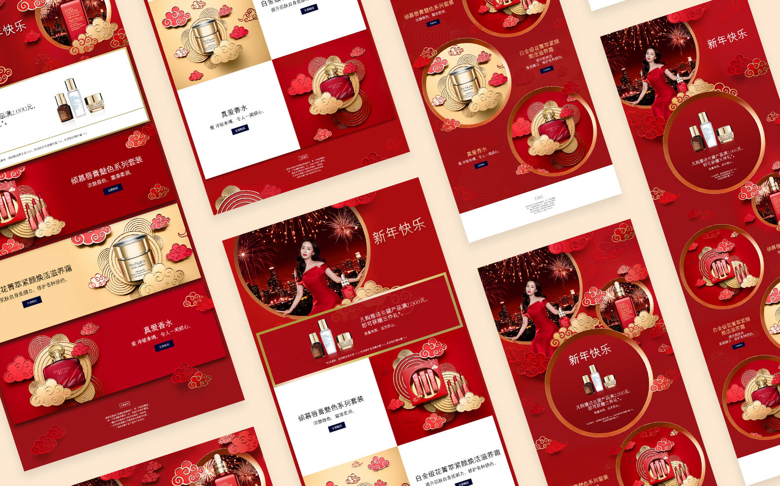 Estee Lauder_Landing-Page